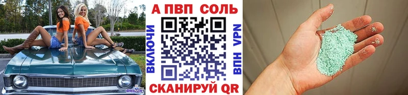 hydra рабочий сайт Приморско-Ахтарск Альфа ПВП СК КРИС