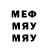 Метамфетамин мет M4G Saiber