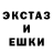 Экстази Дубай Vita Daines