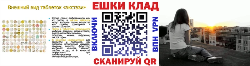 блэк спрут   Приморско-Ахтарск  ЭКСТАЗИ Philipp Plein  как найти  
