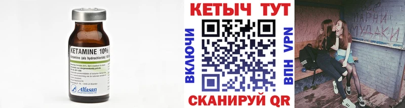 сайты даркнета состав  Приморско-Ахтарск  Кетамин VHQ 