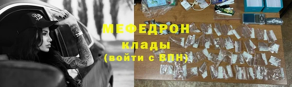 дживик Вязьма