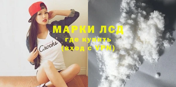 герыч Вяземский