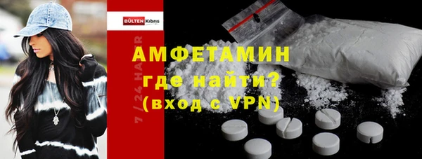 марки nbome Нягань