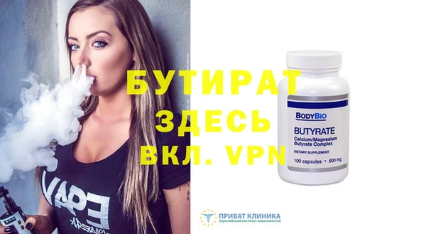 крисы Нязепетровск