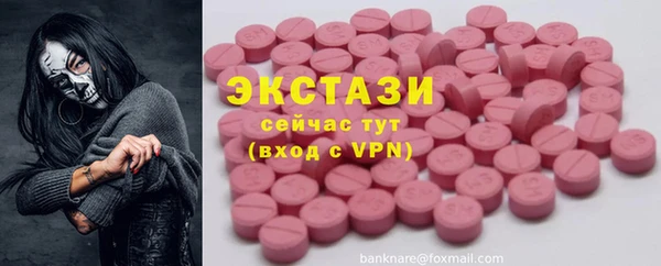 ГАЛЛЮЦИНОГЕННЫЕ ГРИБЫ Няндома