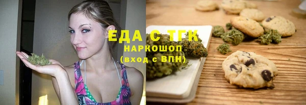 марки nbome Нягань