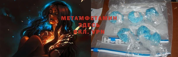 герыч Вяземский