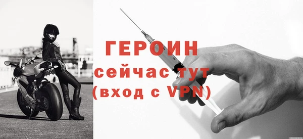 кокаин VHQ Усолье-Сибирское