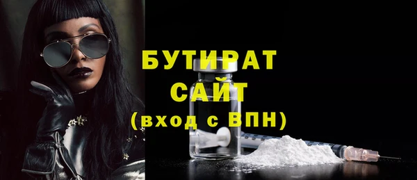 ГАЛЛЮЦИНОГЕННЫЕ ГРИБЫ Няндома