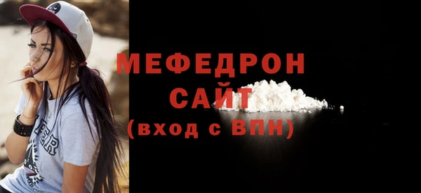 дживик Вязьма