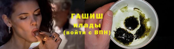 герыч Вяземский