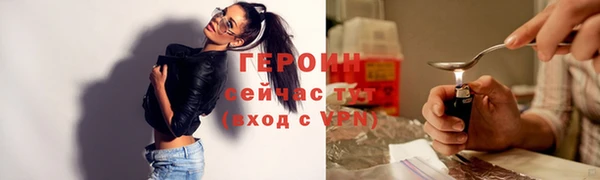 герыч Вяземский