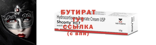 дживик Вязьма