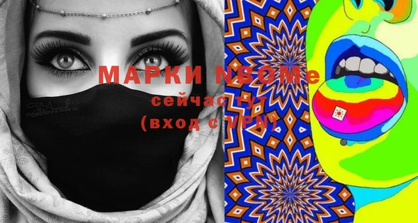 марки nbome Нягань