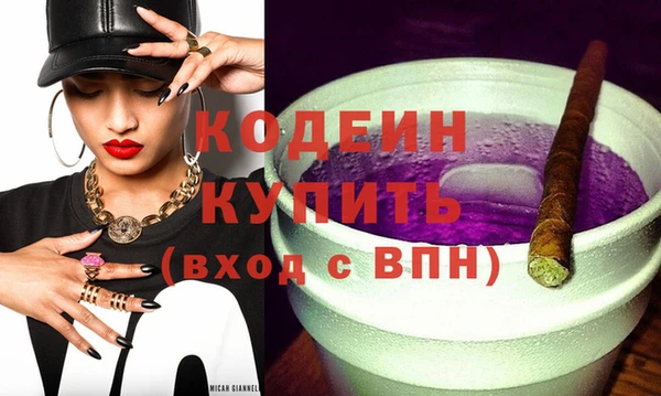 герыч Вяземский