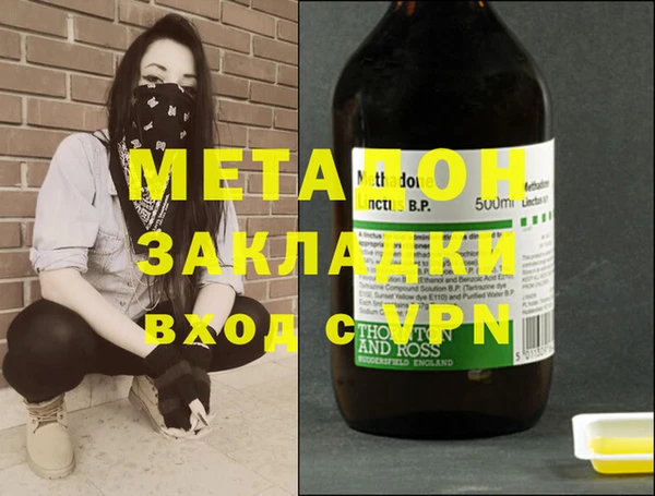 марки nbome Нягань