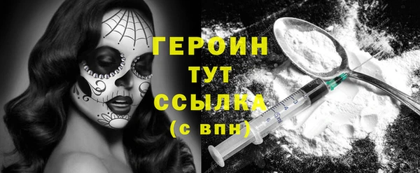 дживик Вязьма