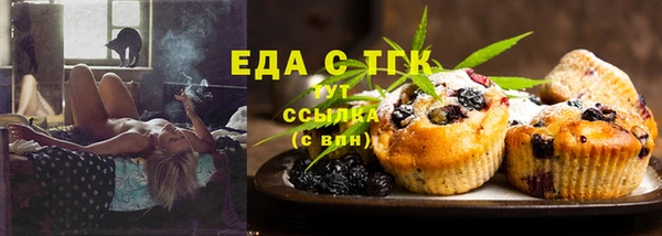 мет Усмань