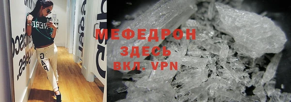 дживик Вязьма