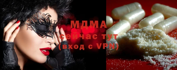марки nbome Нягань