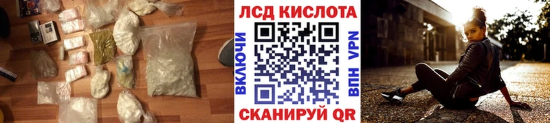 кракен зеркало  Приморско-Ахтарск  LSD-25 экстази ecstasy  сколько стоит 