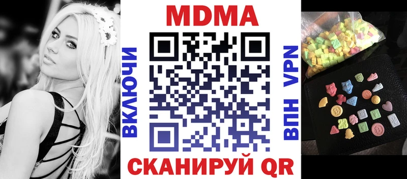 MDMA Molly Приморско-Ахтарск