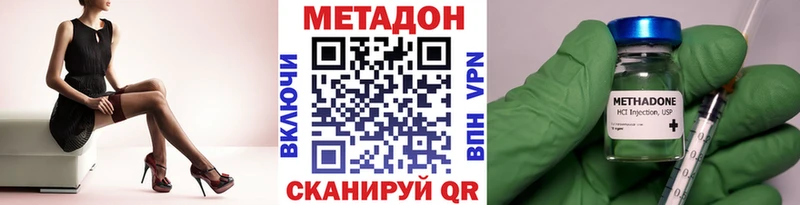 МЕТАДОН мёд  наркота  Приморско-Ахтарск 
