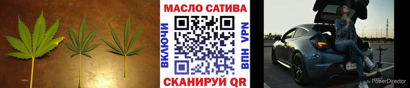 ТГК жижа цена наркотик Приморско-Ахтарск