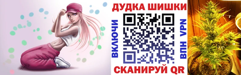 МАРИХУАНА White Widow Приморско-Ахтарск